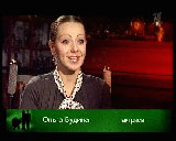 Актриса Ольга Будина 